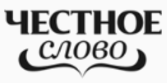 "Честное слово" дарит деньги подписчикам "ВКонтакте"