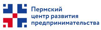 Пермский центр развития предпринимательства начнет прием заявок на микрозаймы бизнесу в размере 3 миллионов рублей