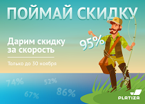 Победитель конкурса на Platiza.ru получит iPhone 7